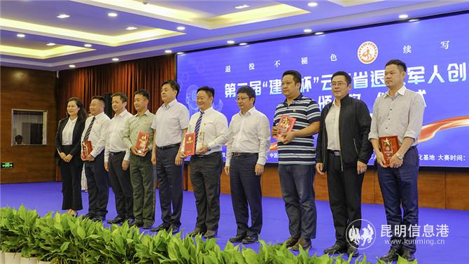 頒獎(jiǎng)儀式現(xiàn)場(chǎng)3 記者曹月 攝