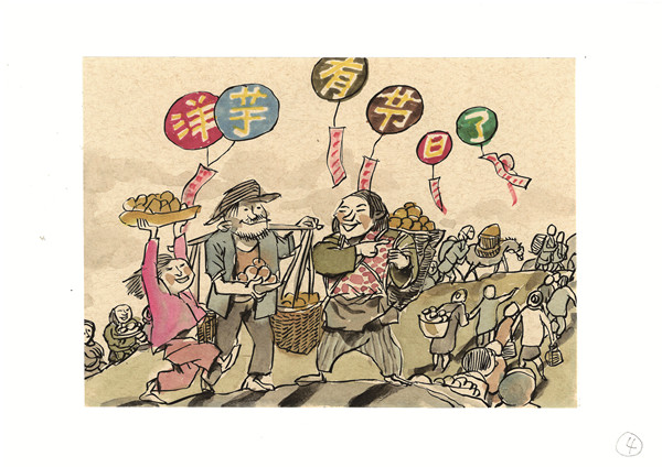 掃描_頁面_10 掃描_頁面_10