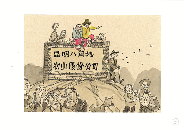 掃描_頁面_09 掃描_頁面_09