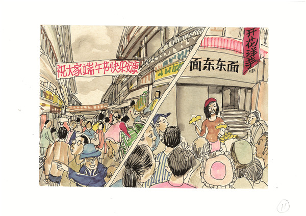 掃描_頁面_03 掃描_頁面_03