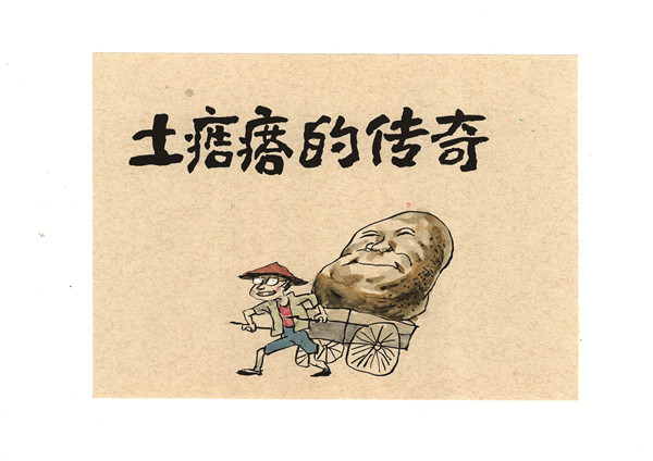 掃描_頁面_01 掃描_頁面_01