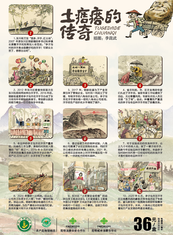 微信圖片_20200815230847 微信圖片_20200815230847