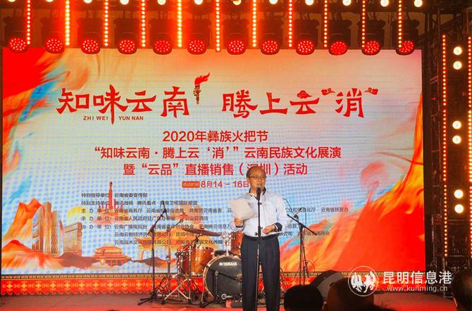 微信圖片_20200814213748 微信圖片_20200814213748