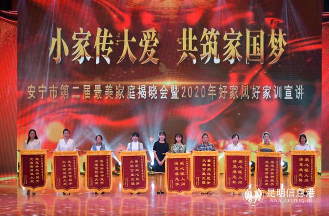 微信圖片_20200816180554