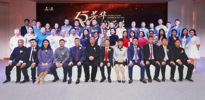 微信圖片_20200816222952 微信圖片_20200816222952