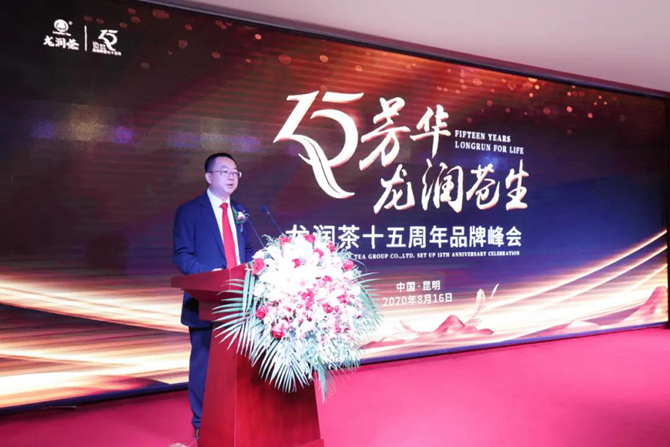 微信圖片_20200816223003 微信圖片_20200816223003