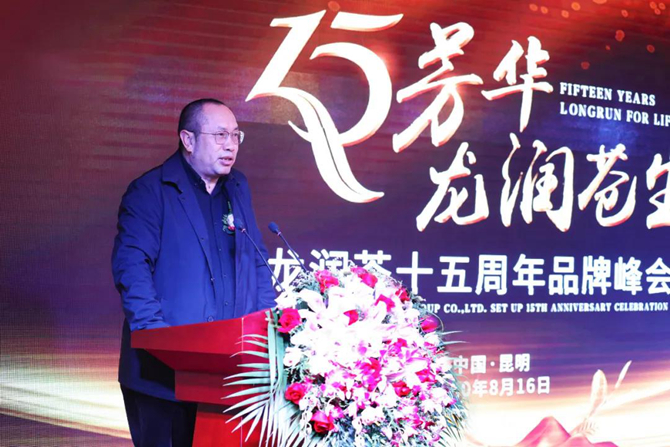 微信圖片_20200816223008 微信圖片_20200816223008