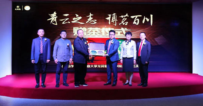 微信圖片_20200816223016 微信圖片_20200816223016