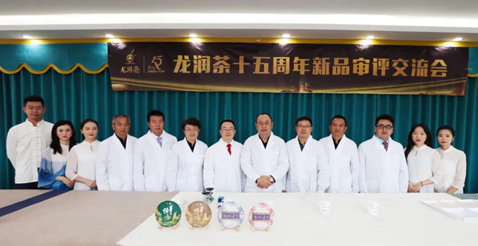 微信圖片_20200816223054 微信圖片_20200816223054