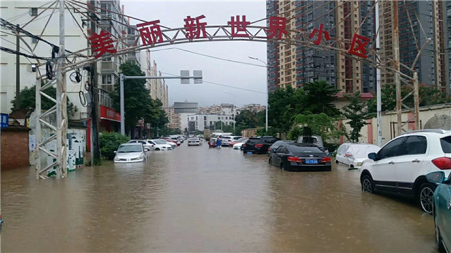 微信圖片_20200817081927