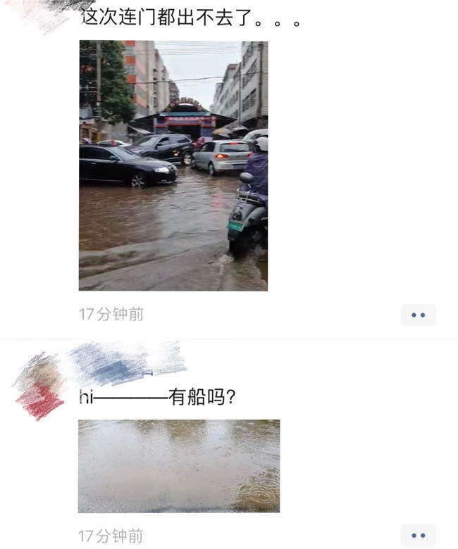 微信圖片_20200817082943