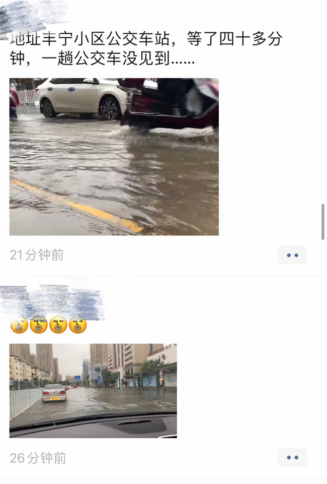 微信圖片_20200817082948