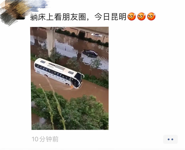 微信圖片_20200817082952