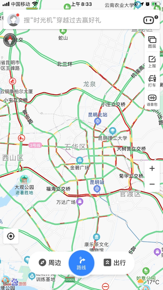 微信圖片_20200817083418