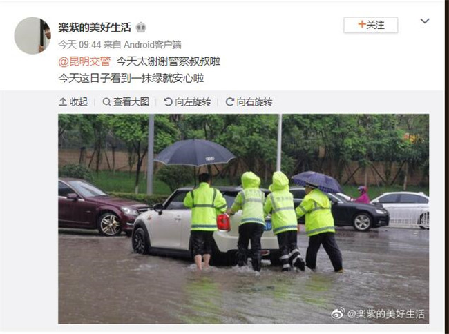 QQ截圖20200817113027