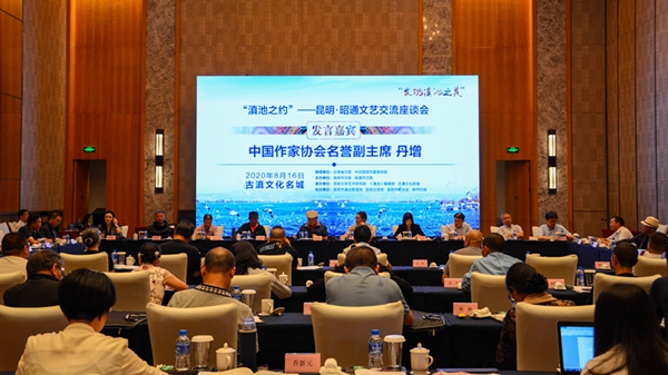 微信圖片_20200817150233 微信圖片_20200817150233