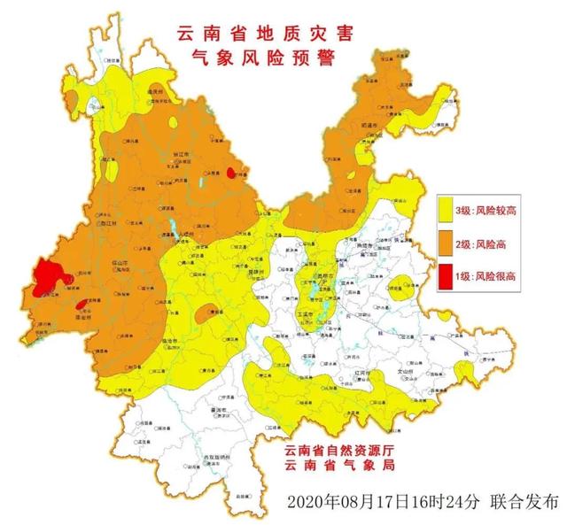 大雨還會(huì)持續(xù)嗎？看看氣象臺(tái)怎么說9.jpg