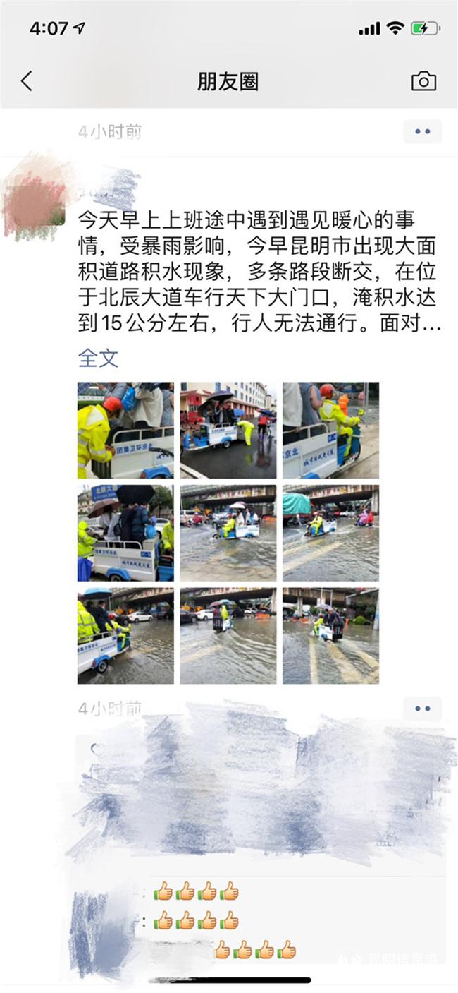 微信圖片_20200818093231 微信圖片_20200818093231