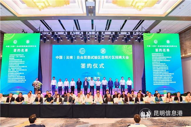 （第一張）簽約現(xiàn)場 通訊員馮靖凱攝