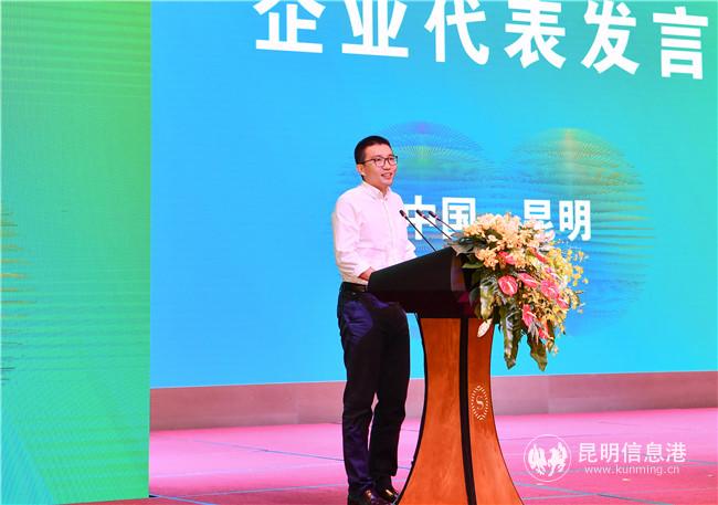 阿里巴巴集團(tuán)副總裁、淘寶教育總經(jīng)理黃磊作為企業(yè)代表發(fā)言 通訊員馮靖凱攝