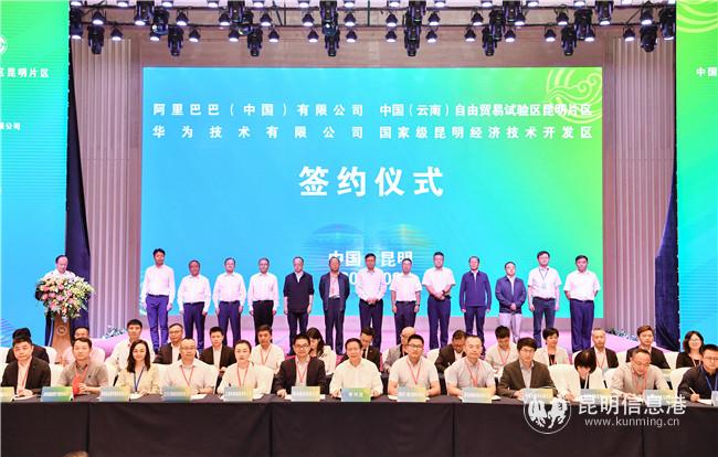 （第二張）簽約現(xiàn)場 通訊員馮靖凱攝