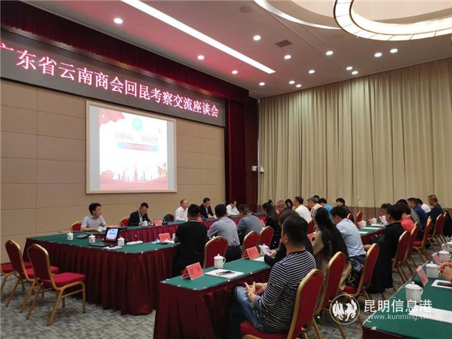 座談會現(xiàn)場2 座談會現(xiàn)場2