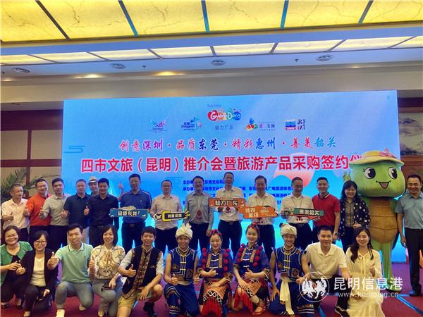 推介會現(xiàn)場2 推介會現(xiàn)場2