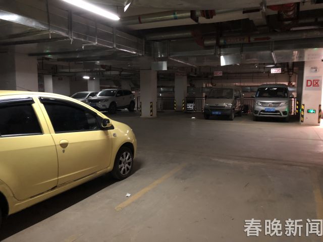 普惠園小區(qū)3000多車位要收停車費 1