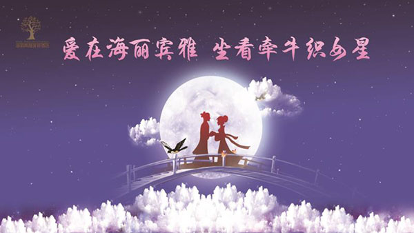 微信圖片_20200820100139 微信圖片_20200820100139