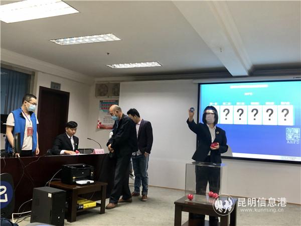 搖號現(xiàn)場。記者上官艷君攝