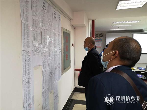 申請人現(xiàn)場查看搖號結(jié)果 1