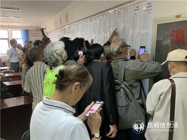 申請人現(xiàn)場查看搖號結(jié)果