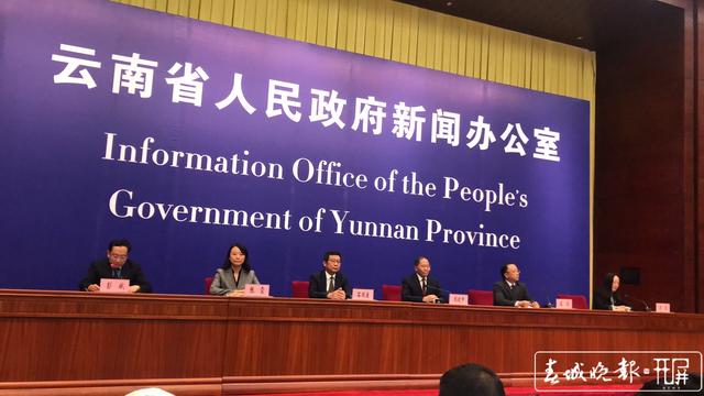 8月20日上午,云南省人民政府新聞辦公室在海埂會堂召開《關(guān)于支持滇中新區(qū)深化改革創(chuàng)新加快推動高質(zhì)量發(fā)展的實施意見》系列新聞發(fā)布會·支持滇中新區(qū)開放創(chuàng)新專場