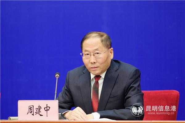 云南省工業(yè)和信息化廳二級巡視員周建中 云南省工業(yè)和信息化廳二級巡視員周建中