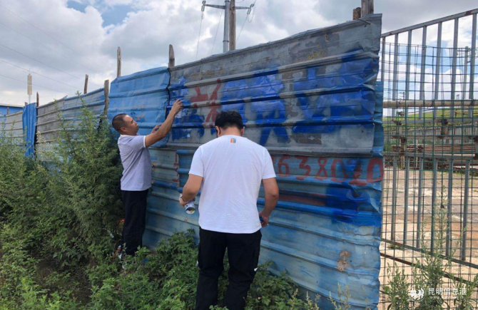 QQ截圖20200820204242 QQ截圖20200820204242