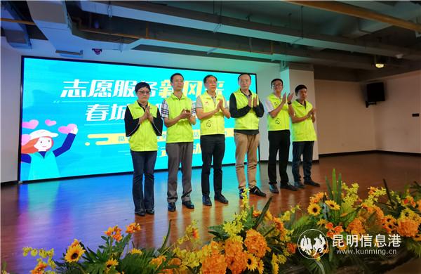 昆明志愿服務(wù)攝影作品征集活動啟動儀式 林堅攝 昆明志愿服務(wù)攝影作品征集活動啟動儀式 林堅攝