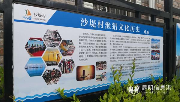 沙堤村湖濱鄉(xiāng)村觀光旅游 沙堤村湖濱鄉(xiāng)村觀光旅游