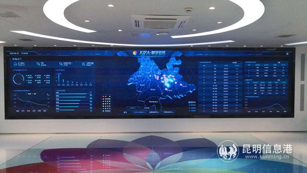 數(shù)字云花展廳