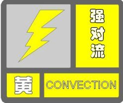 未來(lái)兩天 云南多陣雨4.png