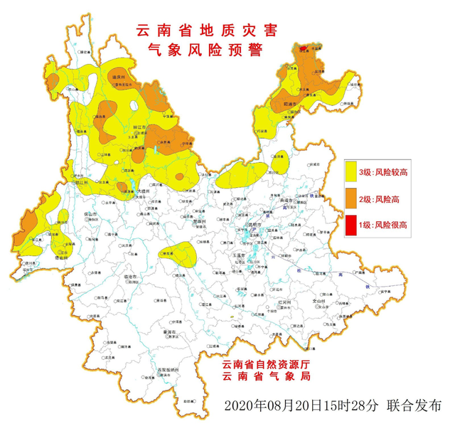 未來(lái)兩天 云南多陣雨7.png