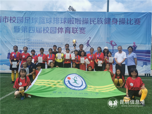 在顧培英缺席的情況下，靖外明德小學(xué)女足第一次獲得曲靖市冠軍