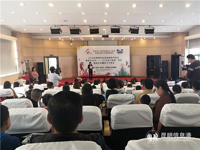 2019年頒獎儀式及線下分享會活動現(xiàn)場。供圖 (2)