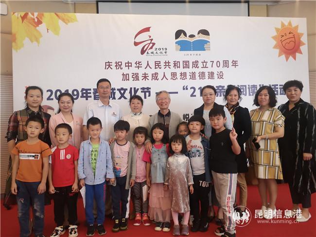 2019年昆明活動分享會現(xiàn)場合影留念。供圖