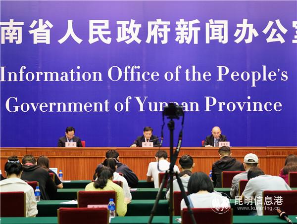 發(fā)布會(huì)舉行