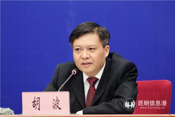 云南省農(nóng)業(yè)農(nóng)村廳黨組成員、副廳長(zhǎng)胡波