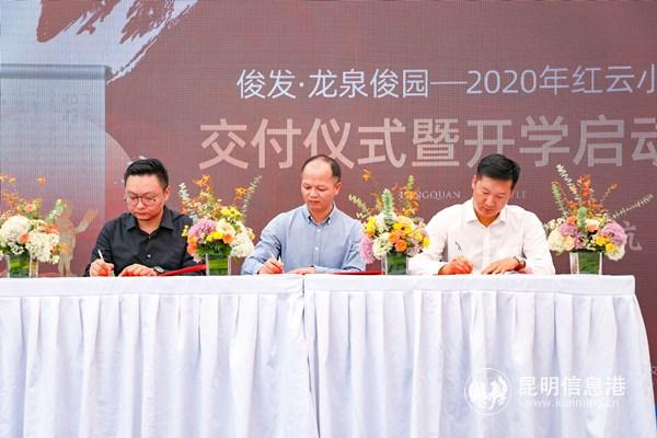 mmexport1598084924103 mmexport1598084924103