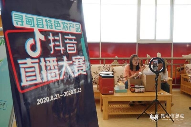 微信圖片_20200823100335