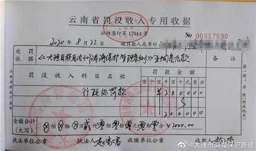 又一起!游客在云南大理洱海邊洗車被罰2000元1.jpg