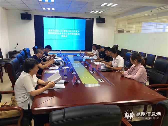 認(rèn)定考核會(huì)現(xiàn)場(chǎng) 認(rèn)定考核會(huì)現(xiàn)場(chǎng)