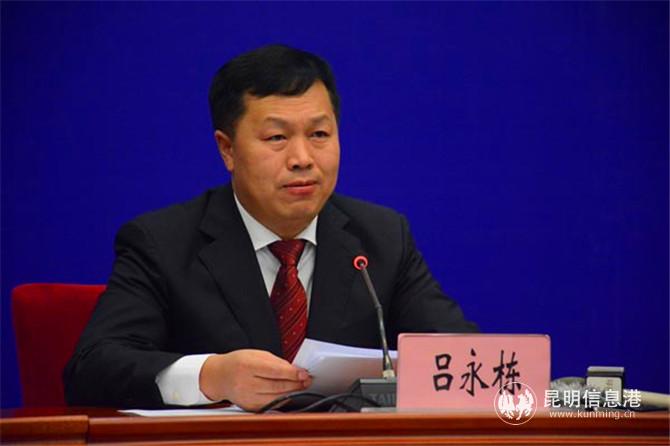 云南滇中新區(qū)黨工委副書記、管委會副主任呂永棟發(fā)布新聞。記者趙嘉攝